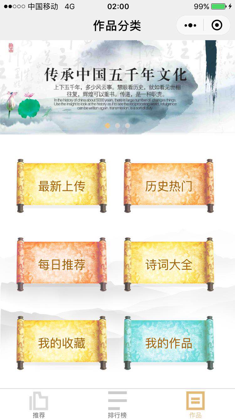 方言读诗词_方言读诗词小程序_方言读诗词微信小程序