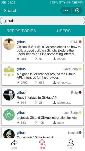 GitHub01_GitHub01小程序_GitHub01微信小程序