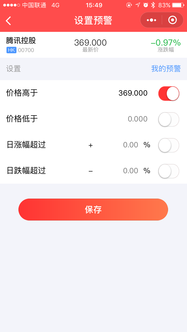SINA自选股沪深港美股行情交易_SINA自选股沪深港美股行情交易小程序_SINA自选股沪深港美股行情交易微信小程序