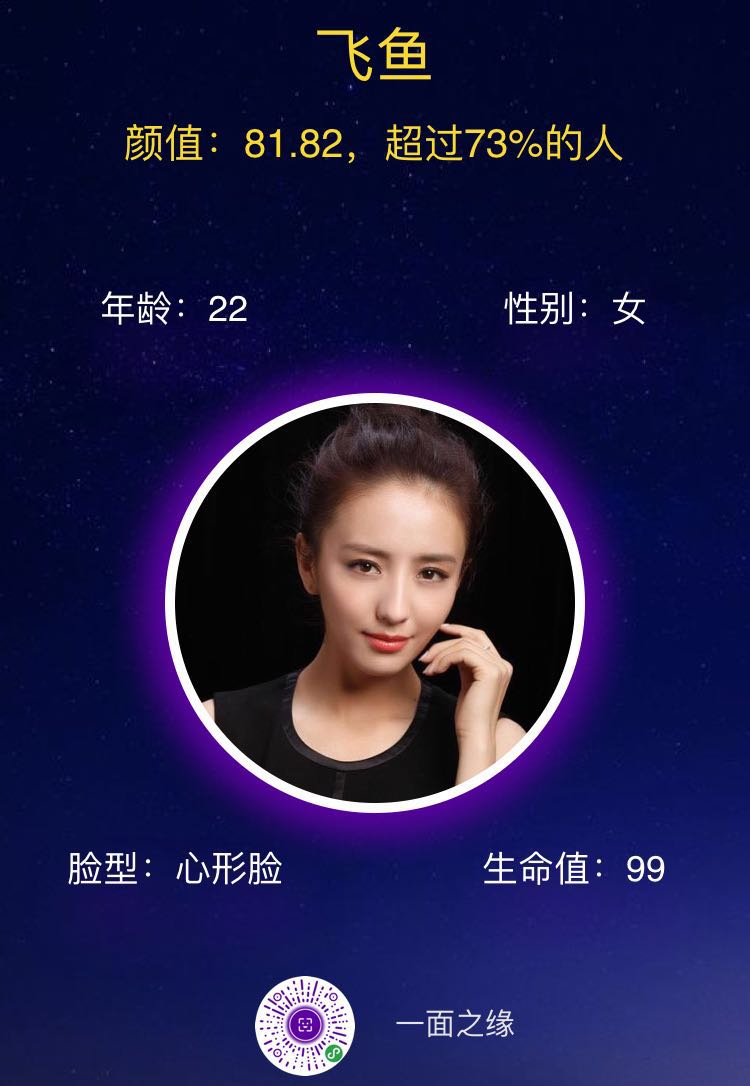 一面之缘_一面之缘小程序_一面之缘微信小程序