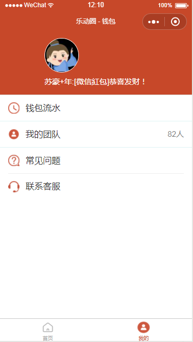 乐动圈_乐动圈小程序_乐动圈微信小程序