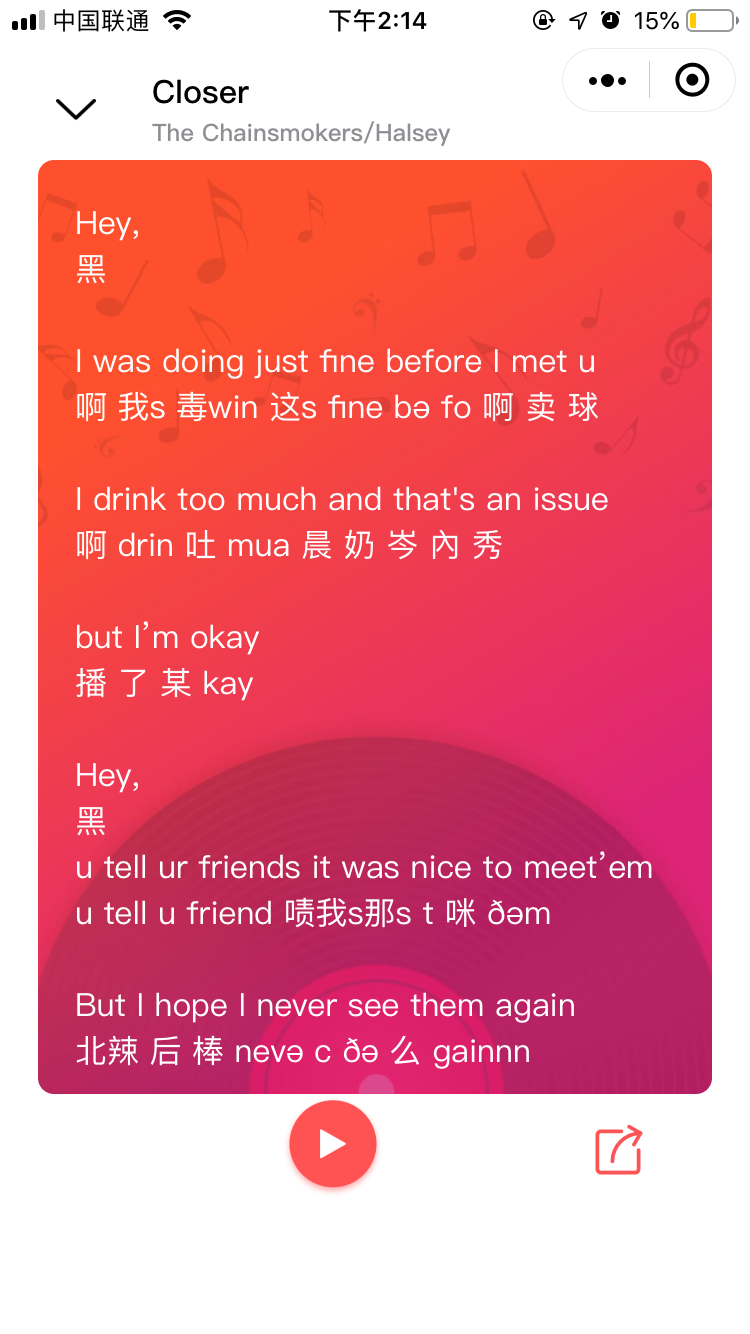学唱英文歌_学唱英文歌小程序_学唱英文歌微信小程序