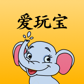 爱玩宝_爱玩宝小程序_爱玩宝微信小程序