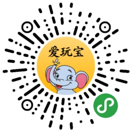 爱玩宝_爱玩宝小程序_爱玩宝微信小程序