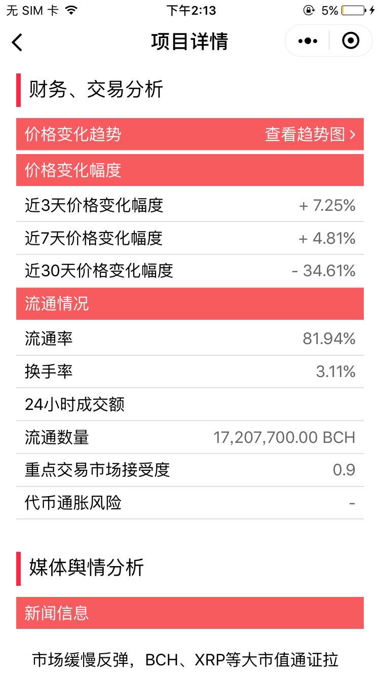 哈勃评级_哈勃评级小程序_哈勃评级微信小程序