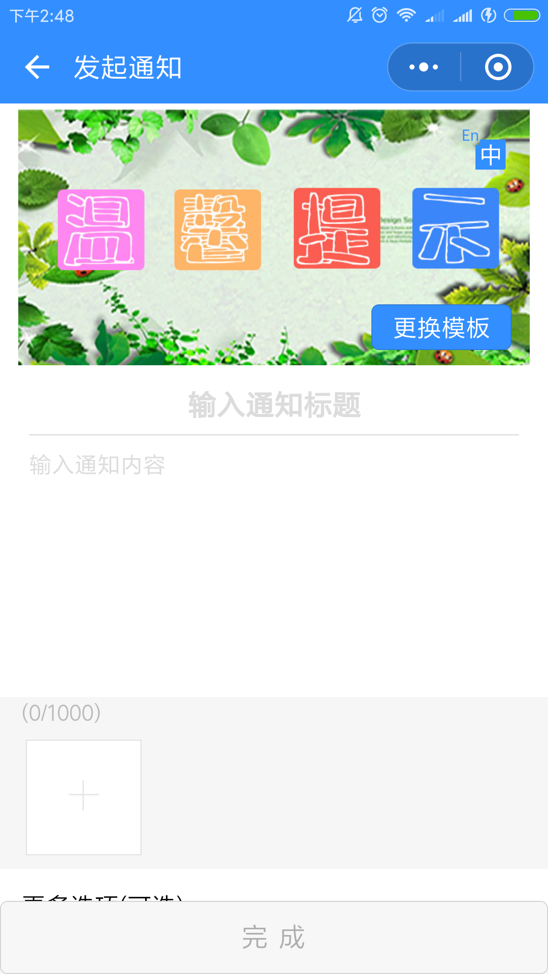 群有活动_群有活动小程序_群有活动微信小程序