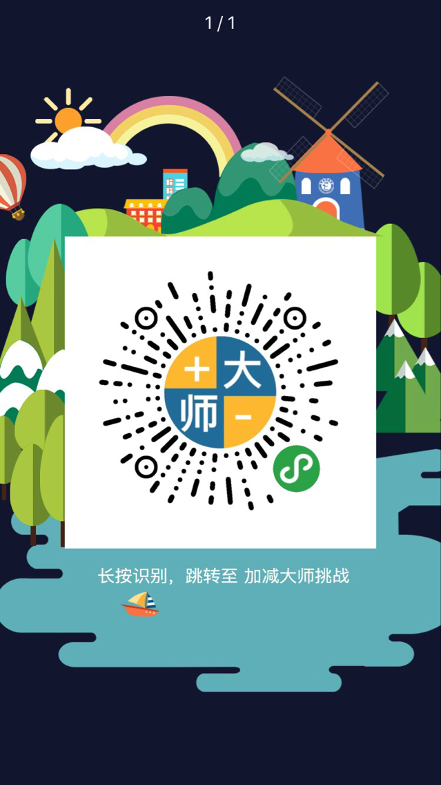 挑战赢娃娃大全_挑战赢娃娃大全小程序_挑战赢娃娃大全微信小程序