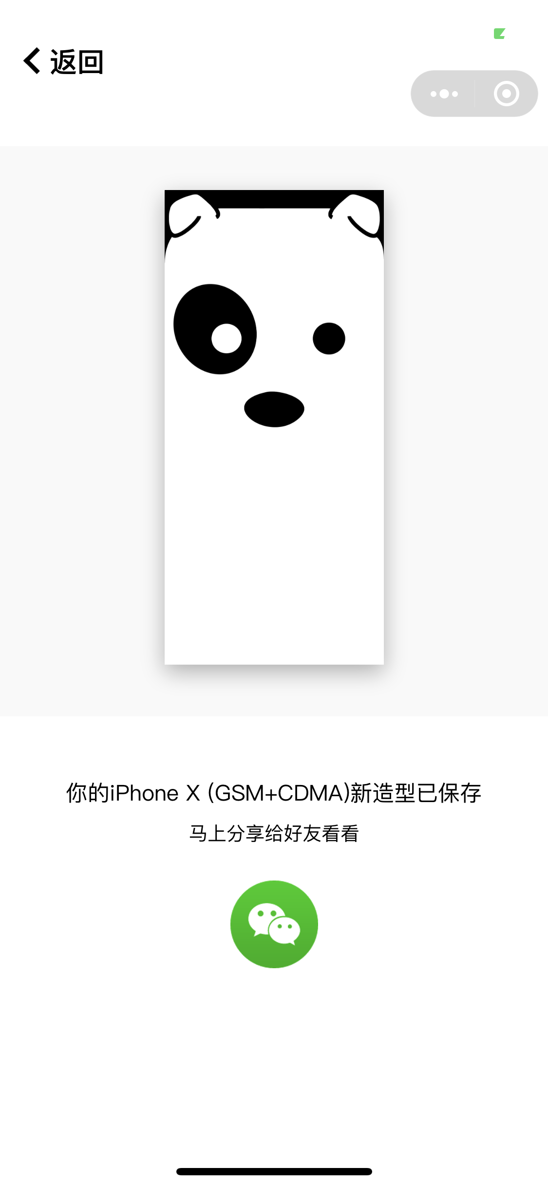 刘海壁纸制作_刘海壁纸制作小程序_刘海壁纸制作微信小程序