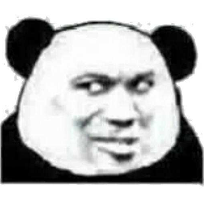 斗图王熊猫头表情包_斗图王熊猫头表情包小程序_斗图王熊猫头表情包微信小程序