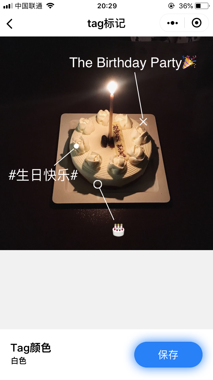 tag标记_tag标记小程序_tag标记微信小程序