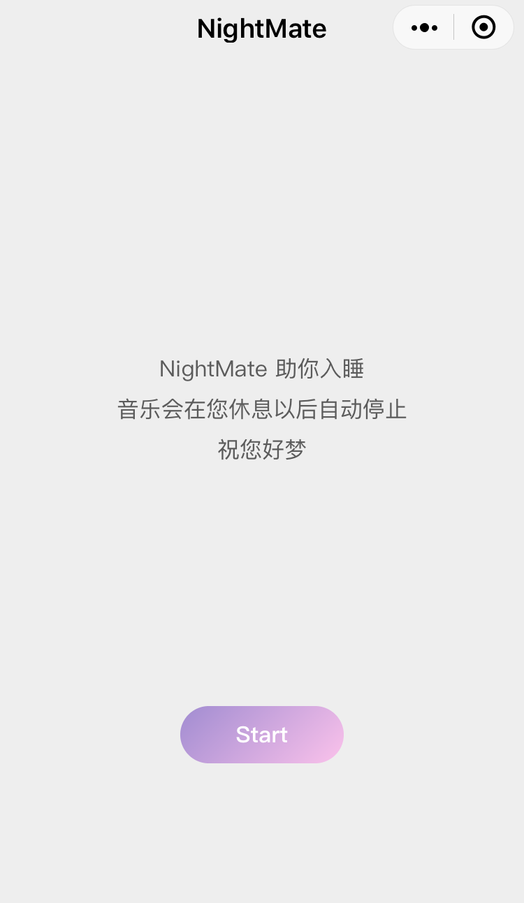NightMate_NightMate小程序_NightMate微信小程序