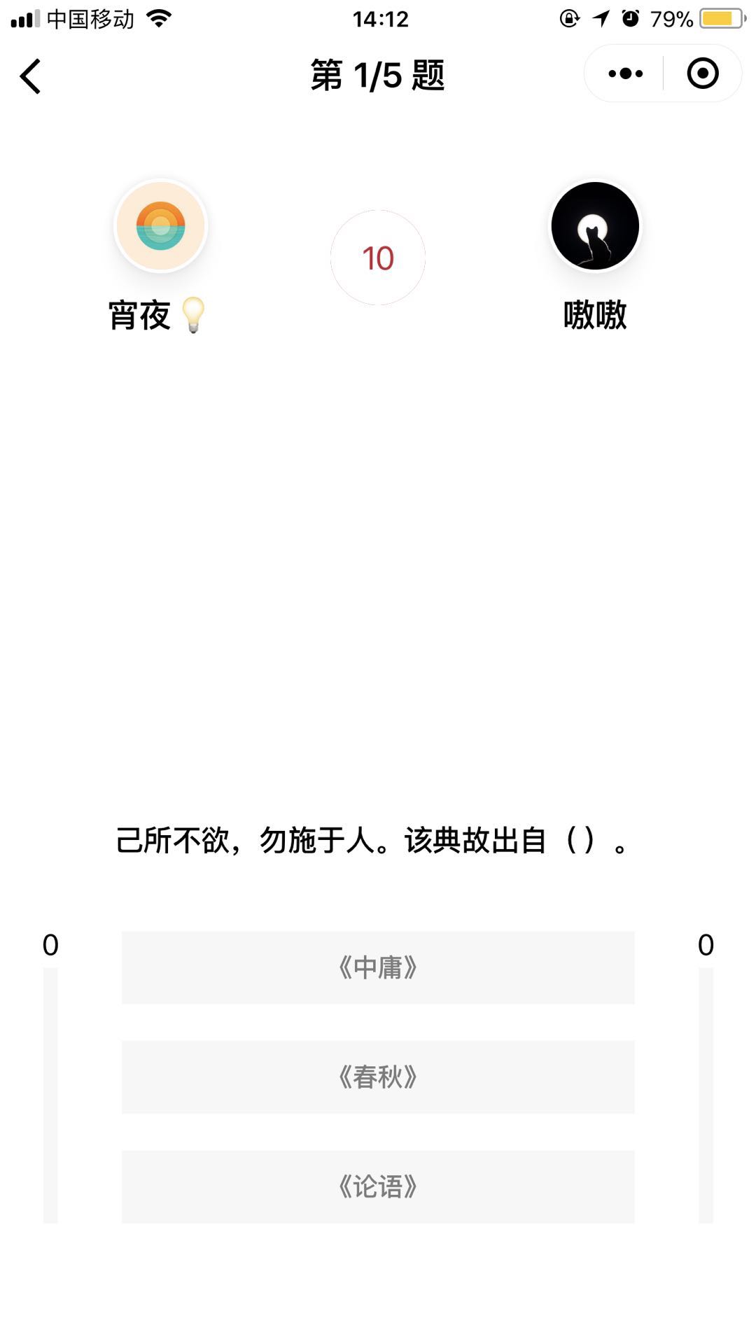 新华答题_新华答题小程序_新华答题微信小程序