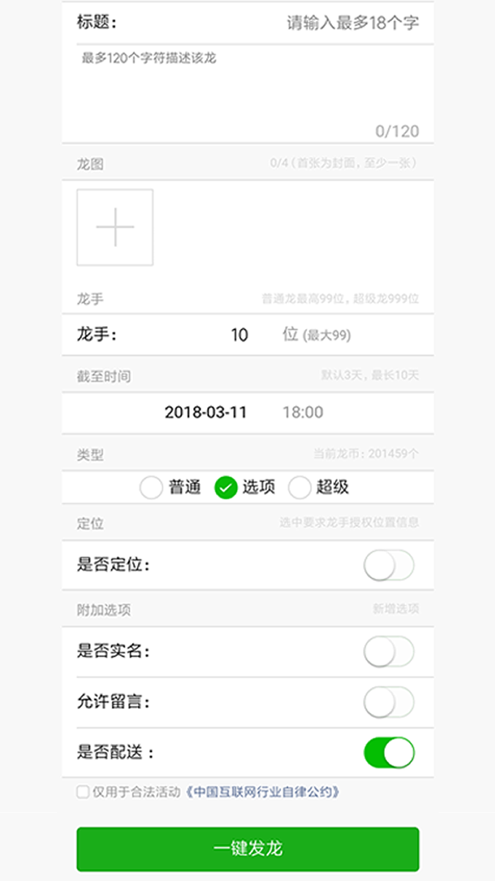 群龙吾首_群龙吾首小程序_群龙吾首微信小程序