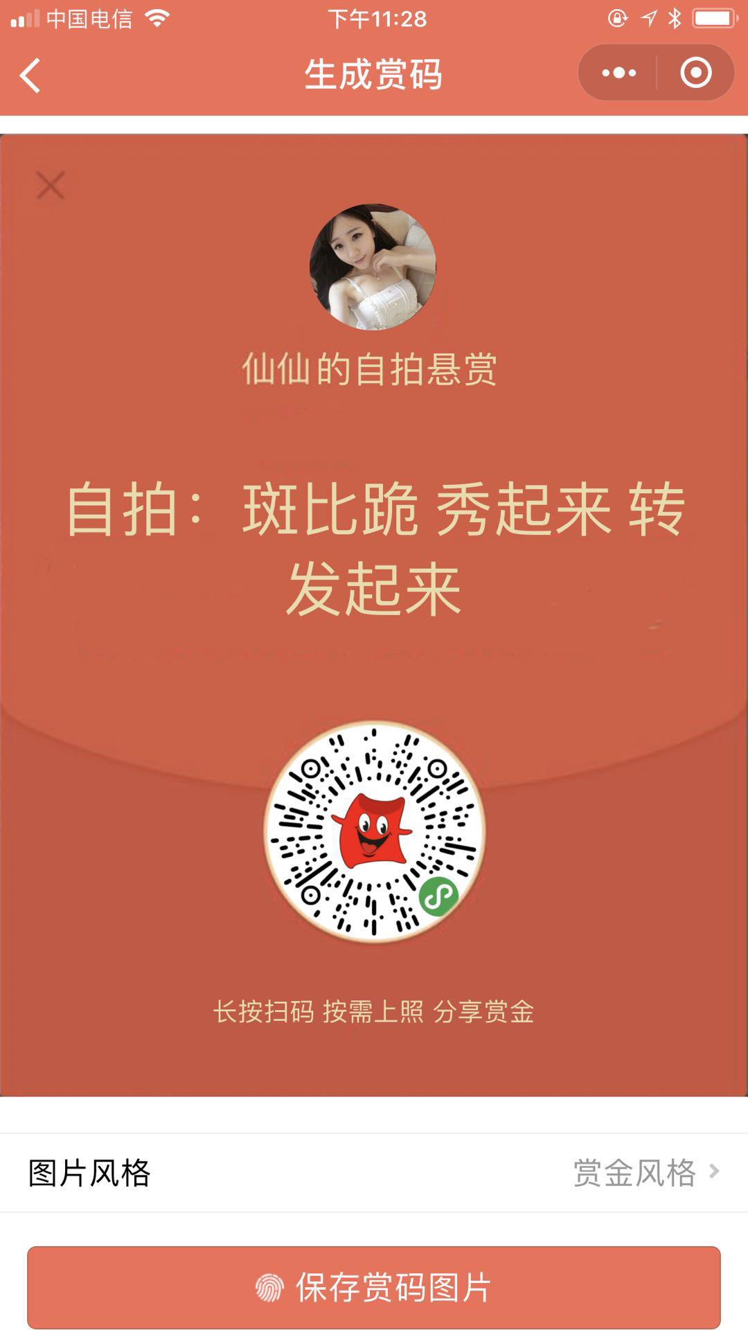 助你开心_助你开心小程序_助你开心微信小程序