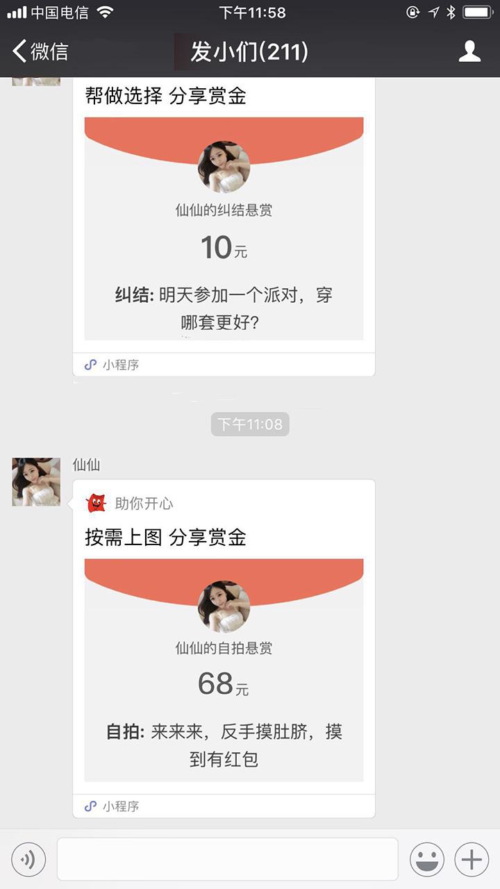 助你开心_助你开心小程序_助你开心微信小程序