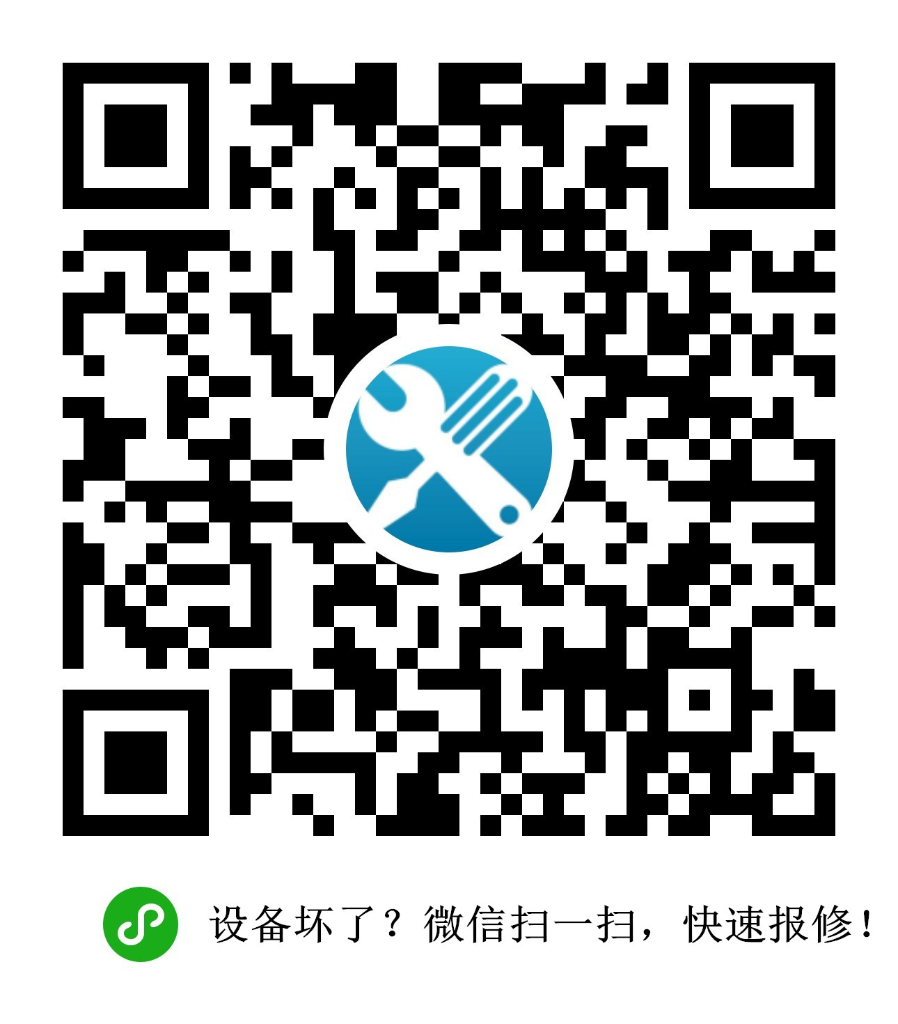 容易修_容易修小程序_容易修微信小程序