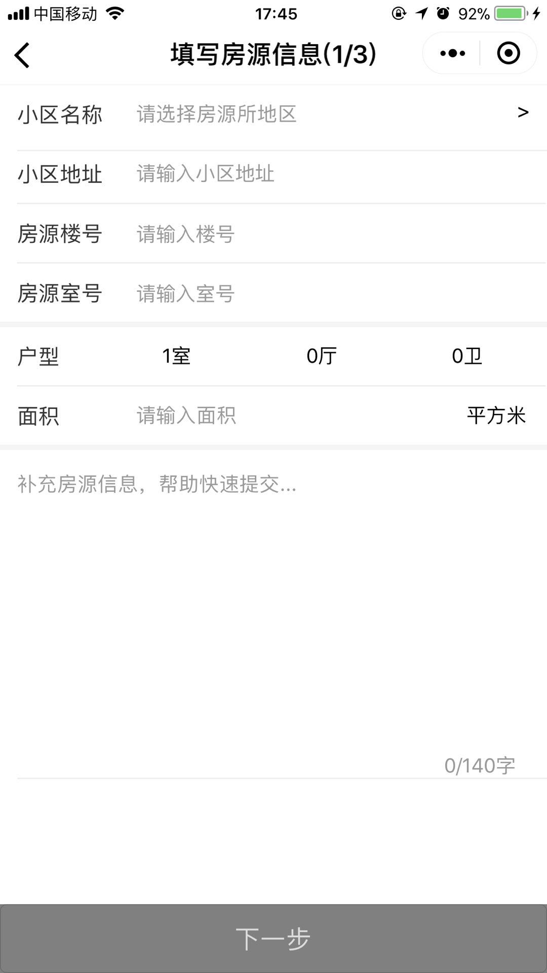 上海中原房屋委托_上海中原房屋委托小程序_上海中原房屋委托微信小程序