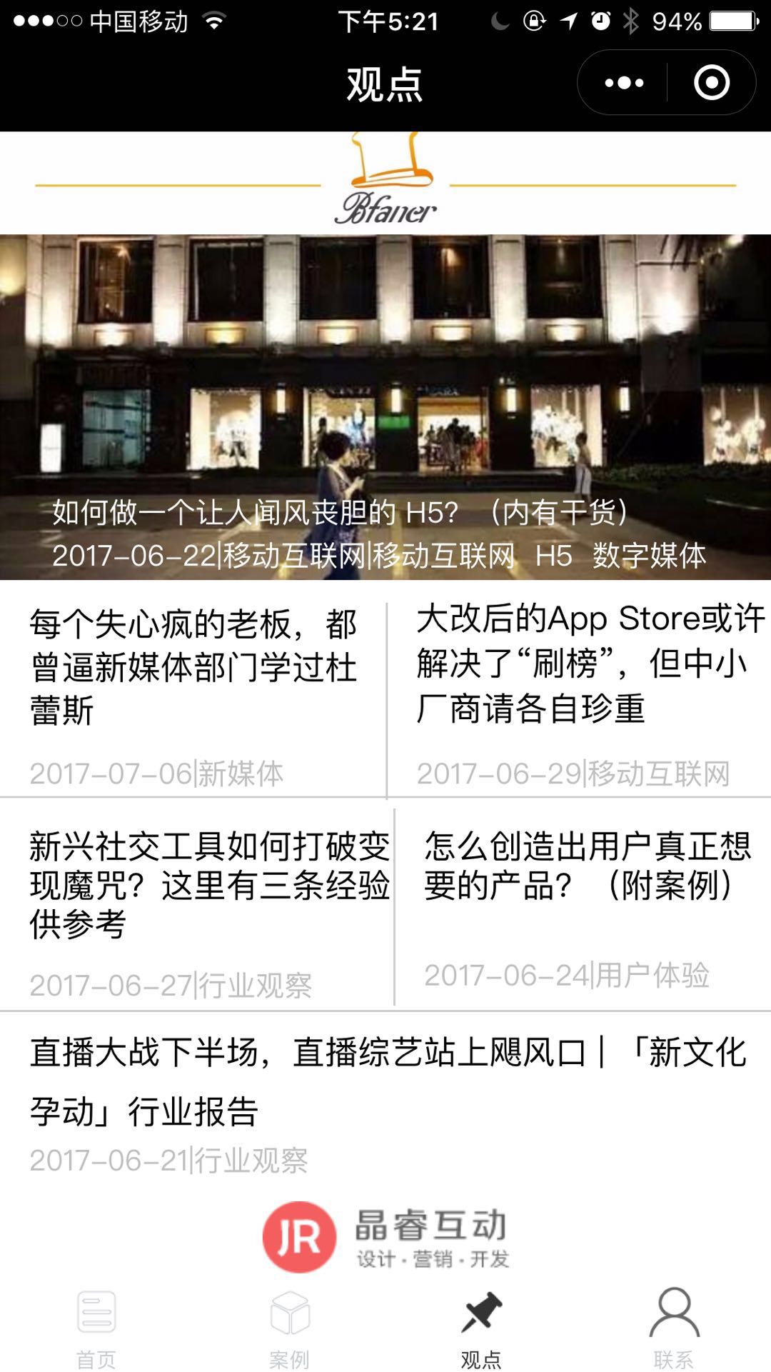 上海小APP程序开发_上海小APP程序开发小程序_上海小APP程序开发微信小程序
