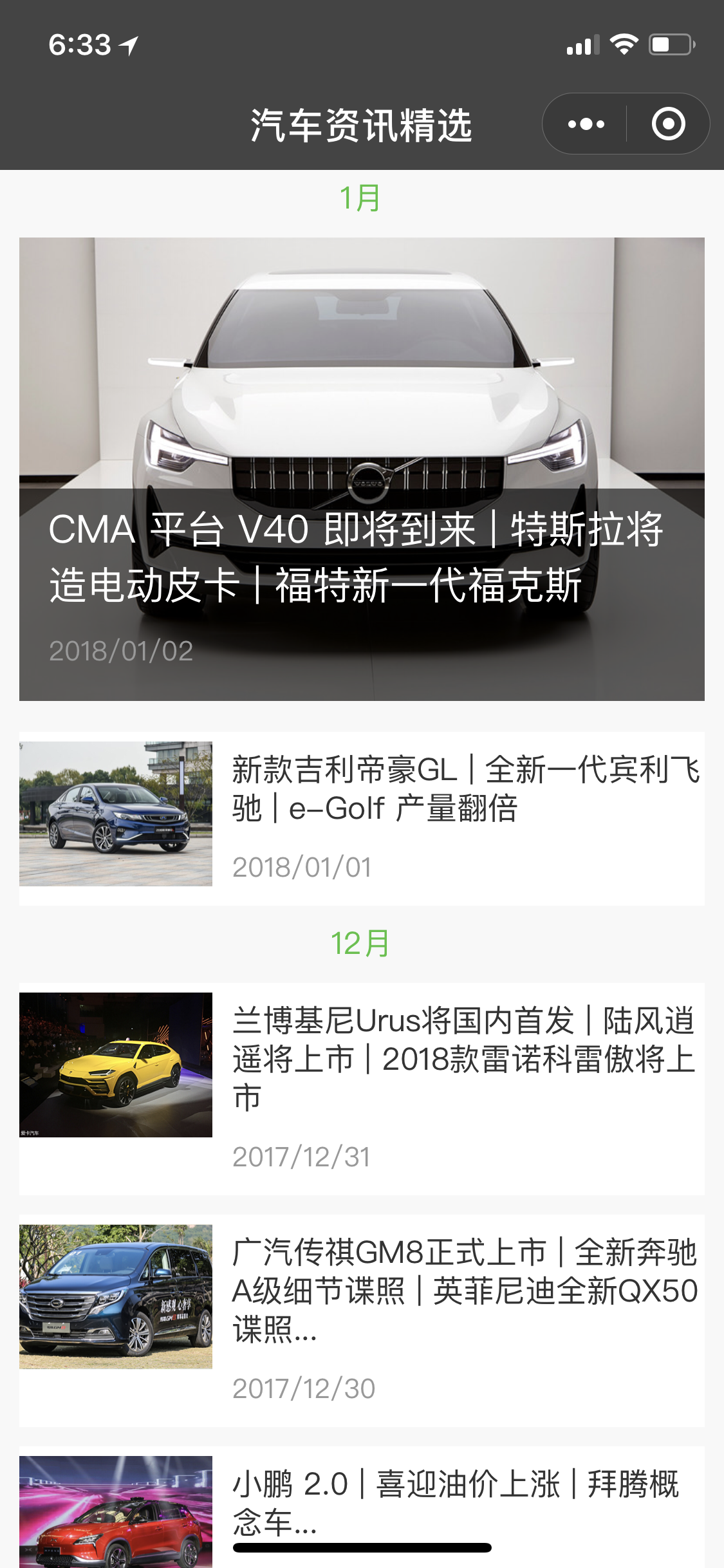撩车办公室_撩车办公室小程序_撩车办公室微信小程序