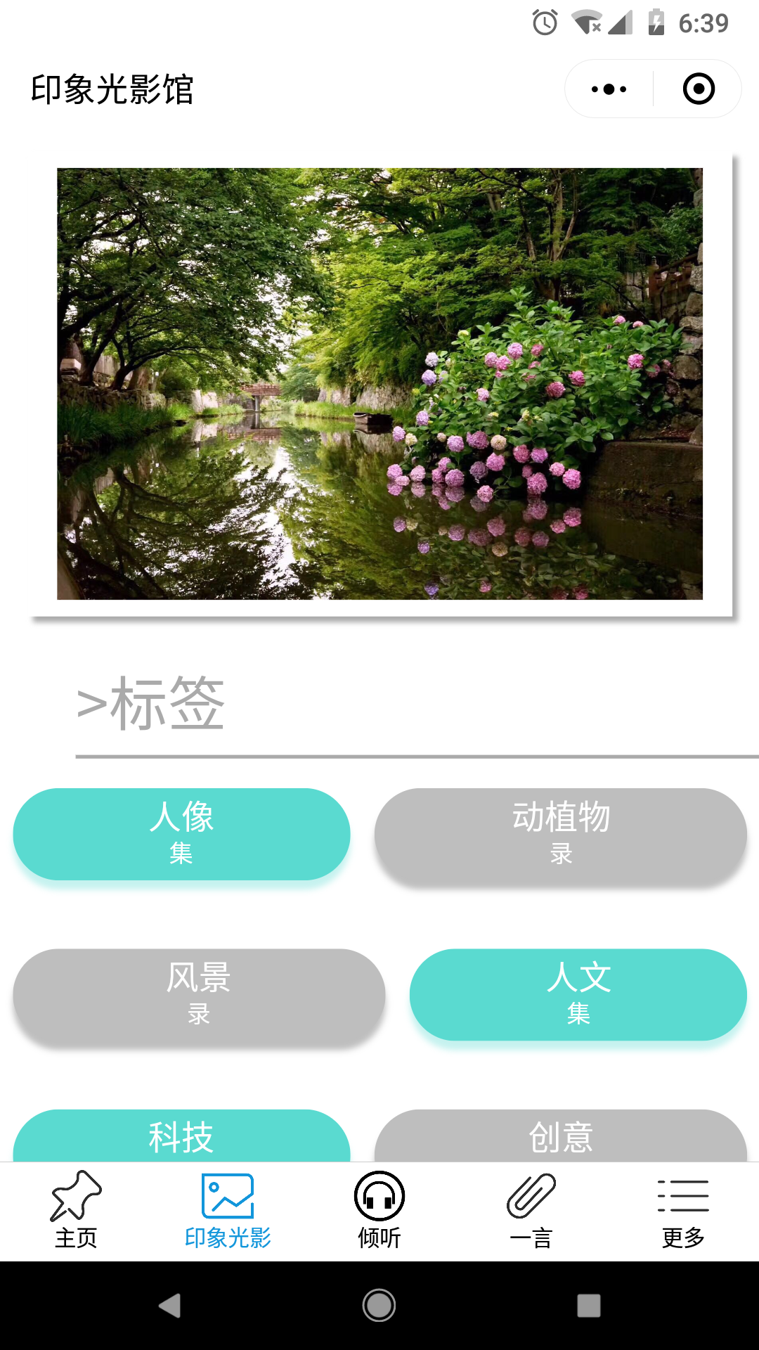 窥探时光_窥探时光小程序_窥探时光微信小程序
