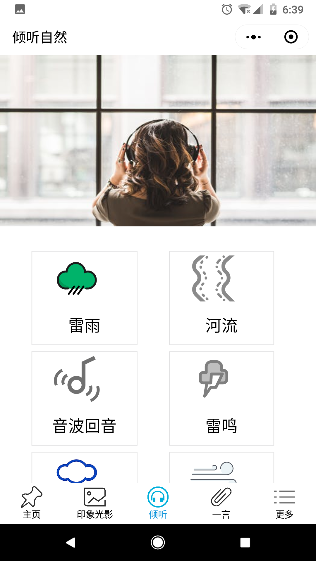 窥探时光_窥探时光小程序_窥探时光微信小程序