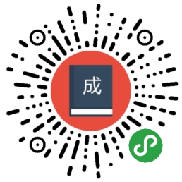 成语屋_成语屋小程序_成语屋微信小程序