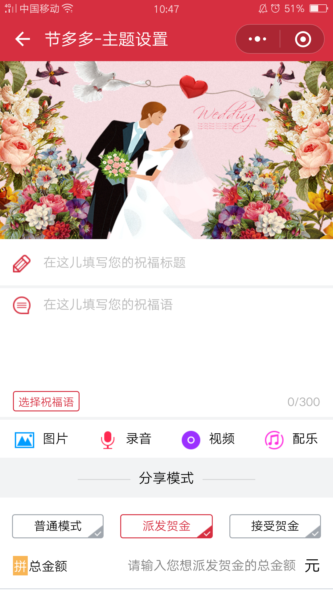 节多多_节多多小程序_节多多微信小程序