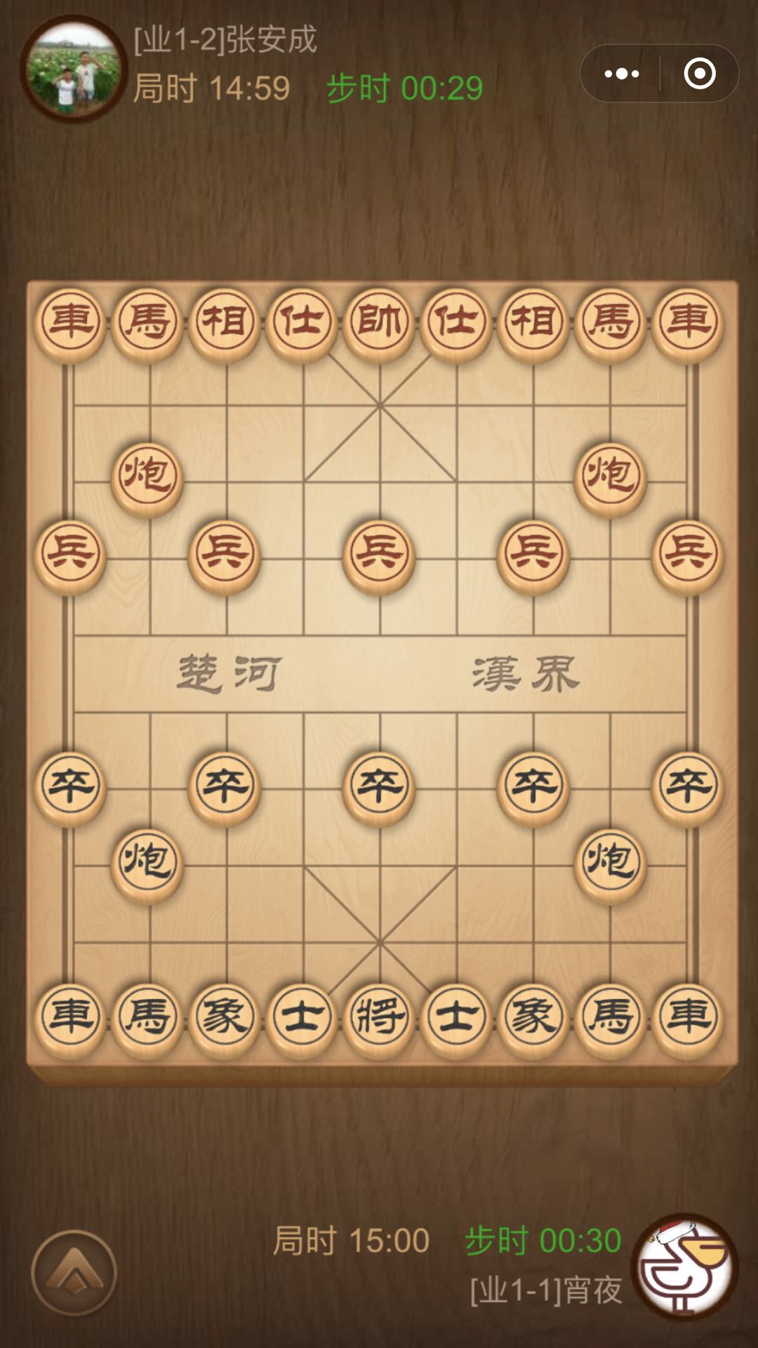 腾讯中国围棋_腾讯中国围棋小程序_腾讯中国围棋微信小程序
