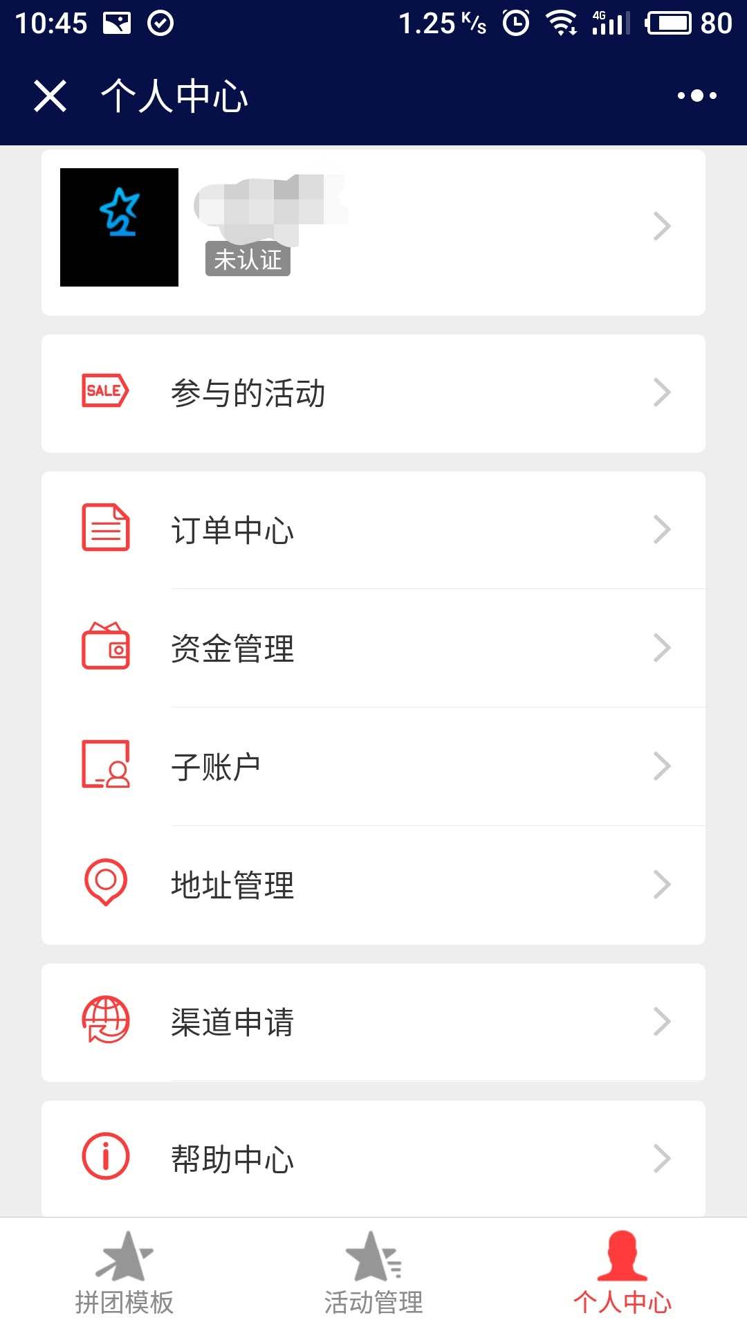 鸭梨拼趣_鸭梨拼趣小程序_鸭梨拼趣微信小程序