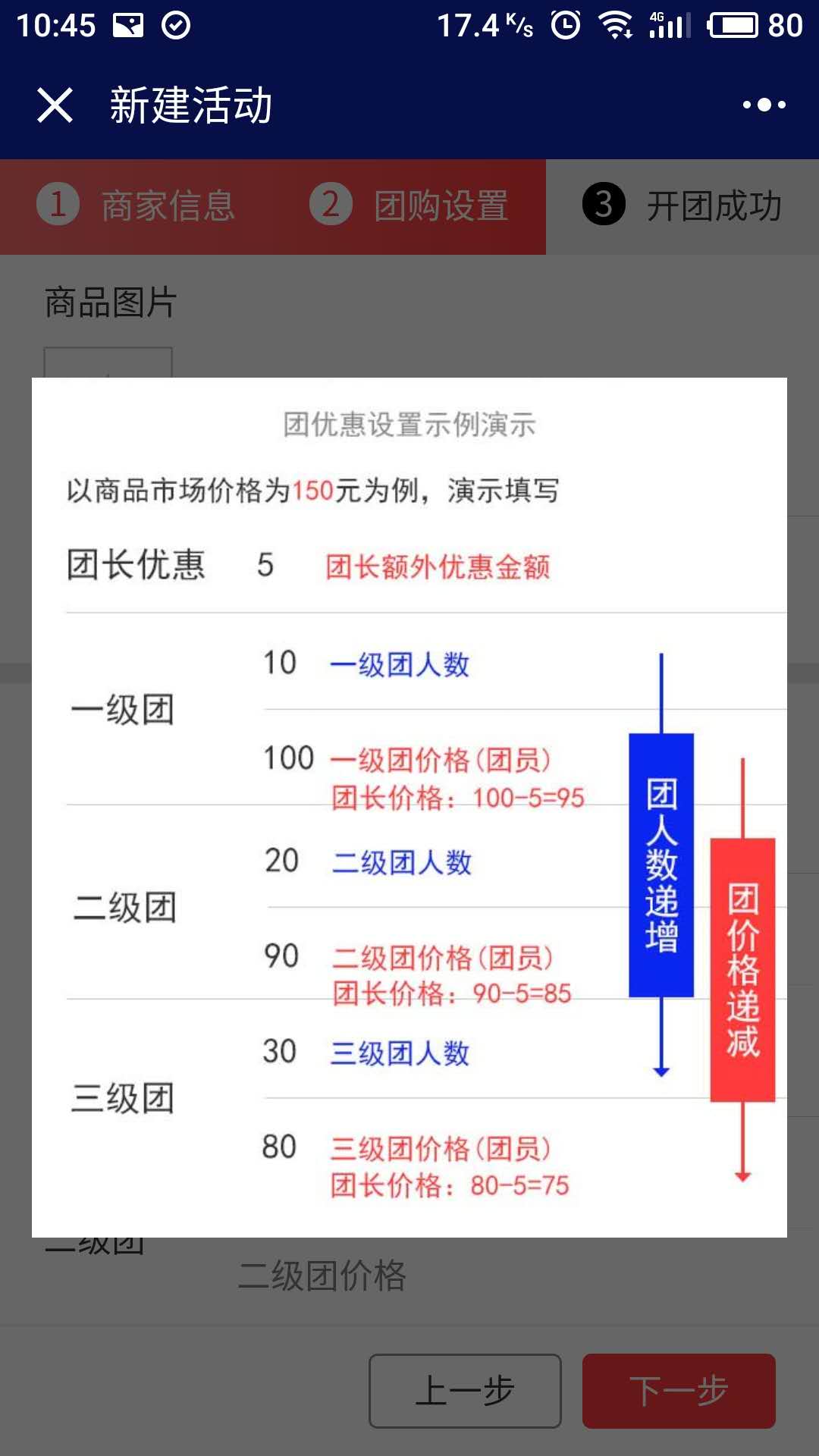鸭梨拼趣_鸭梨拼趣小程序_鸭梨拼趣微信小程序