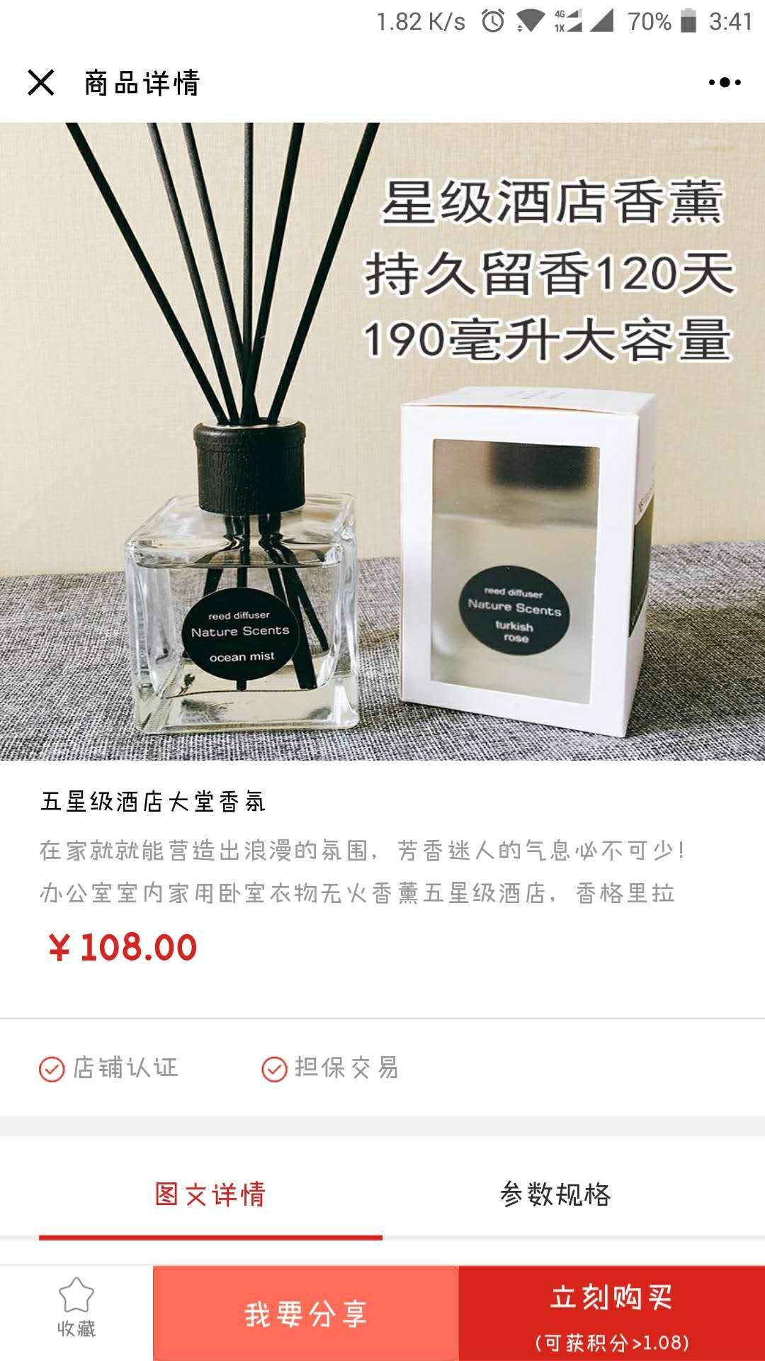 冬菇秒杀_冬菇秒杀小程序_冬菇秒杀微信小程序