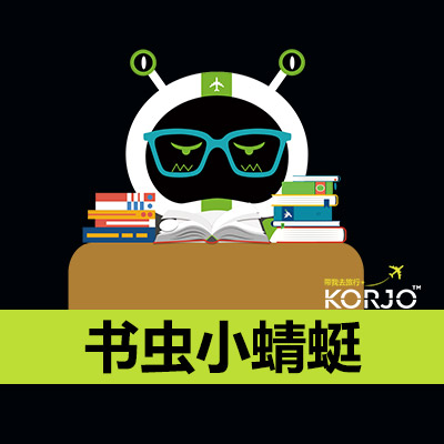 KORJO书虫小蜻蜓_KORJO书虫小蜻蜓小程序_KORJO书虫小蜻蜓微信小程序