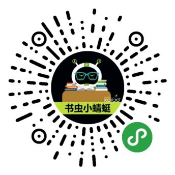 KORJO书虫小蜻蜓_KORJO书虫小蜻蜓小程序_KORJO书虫小蜻蜓微信小程序