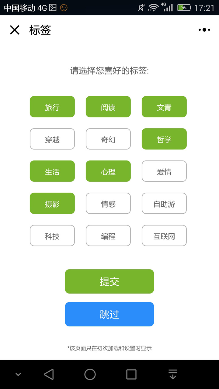 KORJO书虫小蜻蜓_KORJO书虫小蜻蜓小程序_KORJO书虫小蜻蜓微信小程序