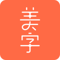 美字云_美字云小程序_美字云微信小程序