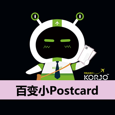 KORJO百变小Postcard_KORJO百变小Postcard小程序_KORJO百变小Postcard微信小程序