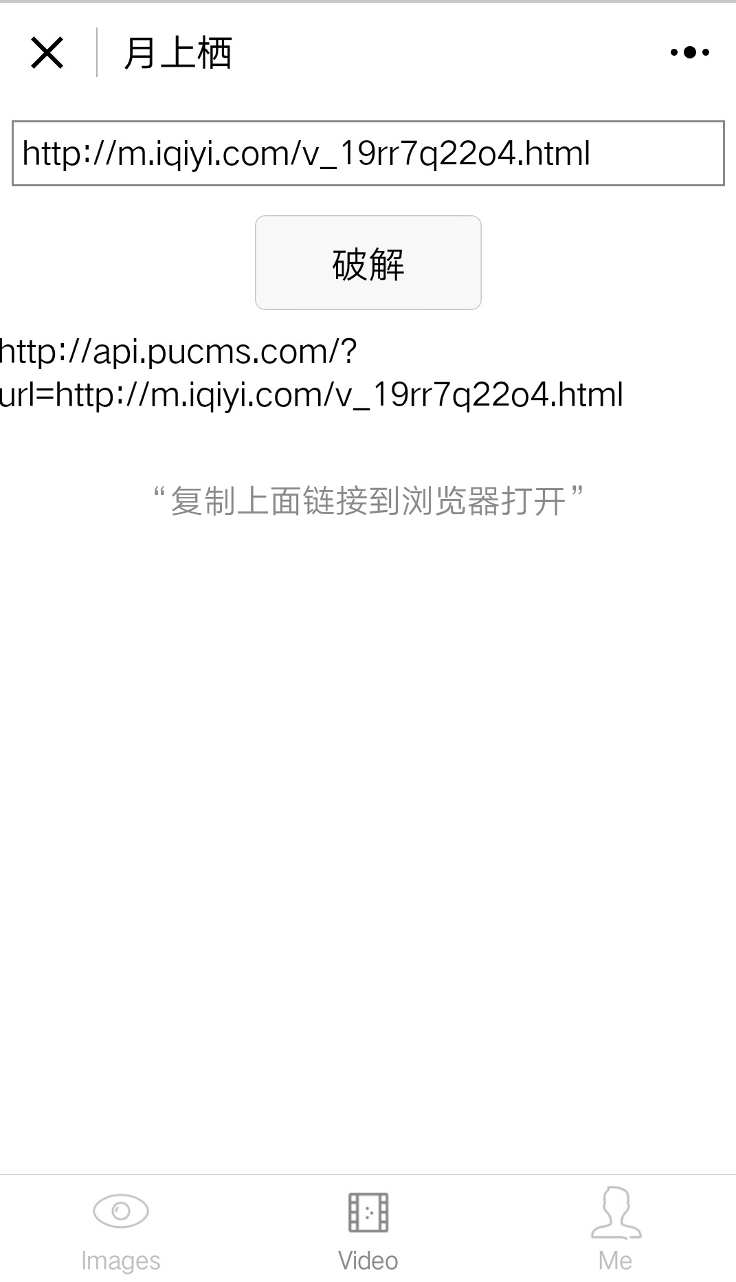 月上栖_月上栖小程序_月上栖微信小程序