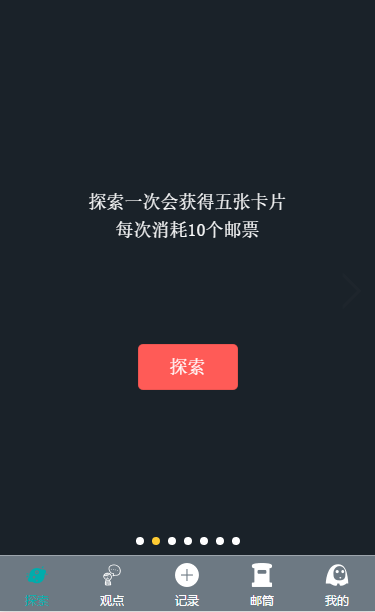 被偷走的日记_被偷走的日记小程序_被偷走的日记微信小程序