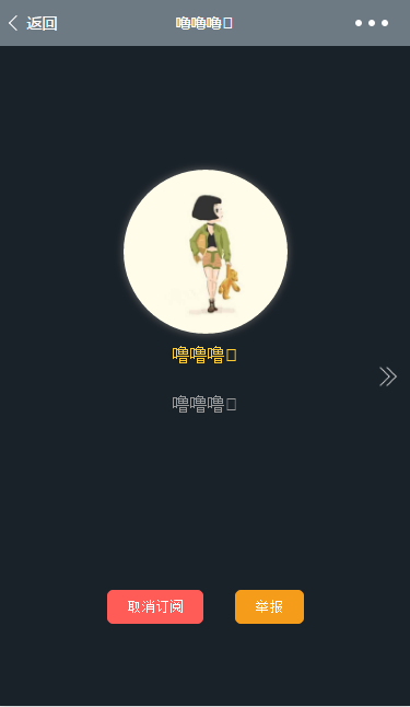 被偷走的日记_被偷走的日记小程序_被偷走的日记微信小程序