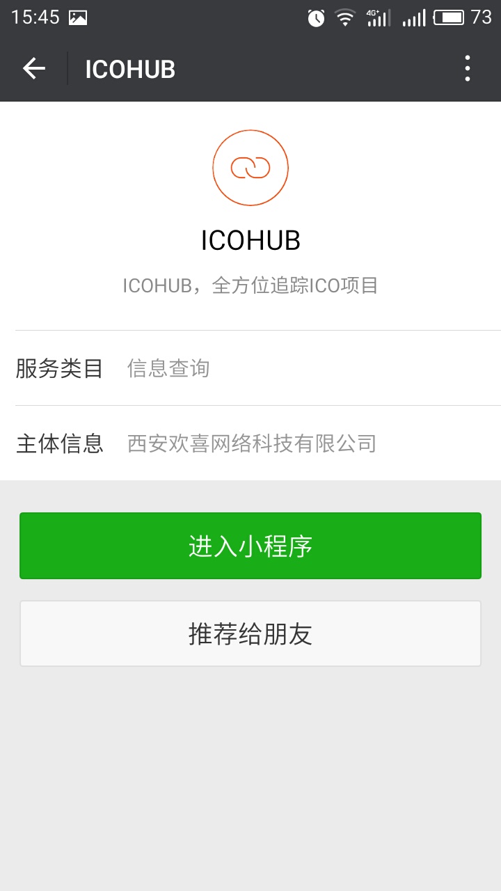 ICOHUB_ICOHUB小程序_ICOHUB微信小程序
