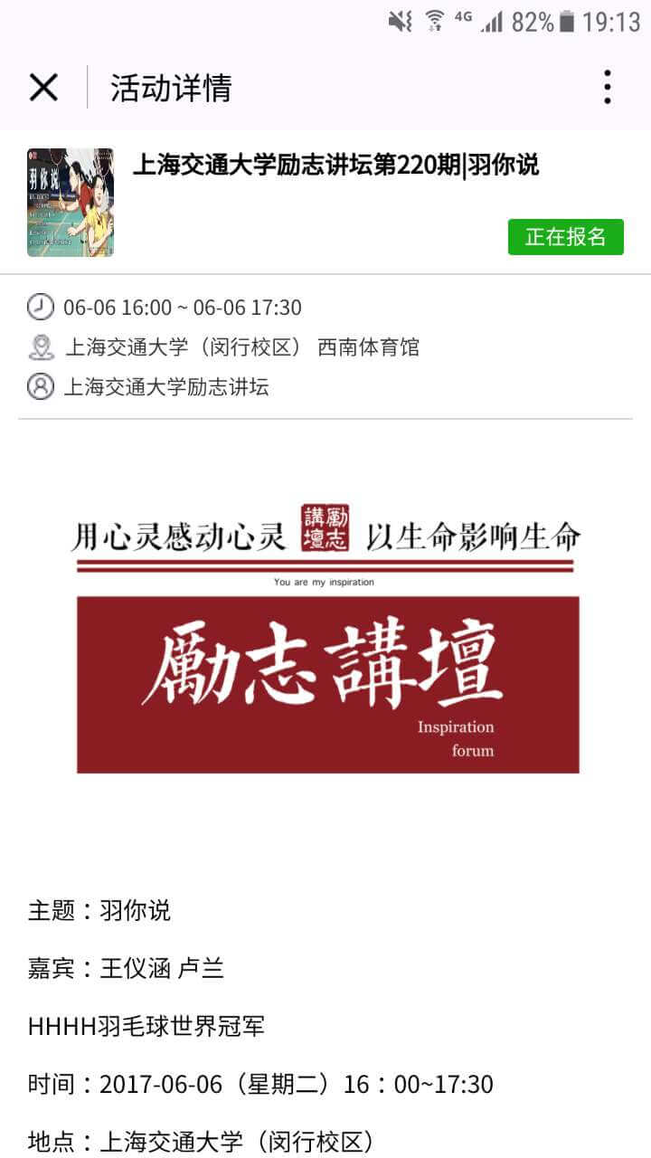 我交_我交小程序_我交微信小程序