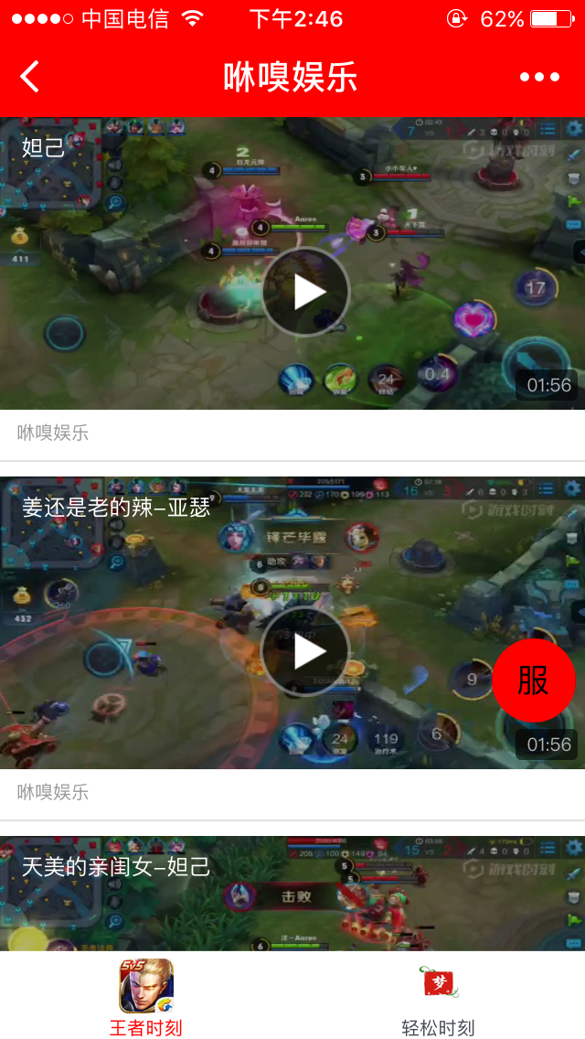 咻嗅娱乐_咻嗅娱乐小程序_咻嗅娱乐微信小程序