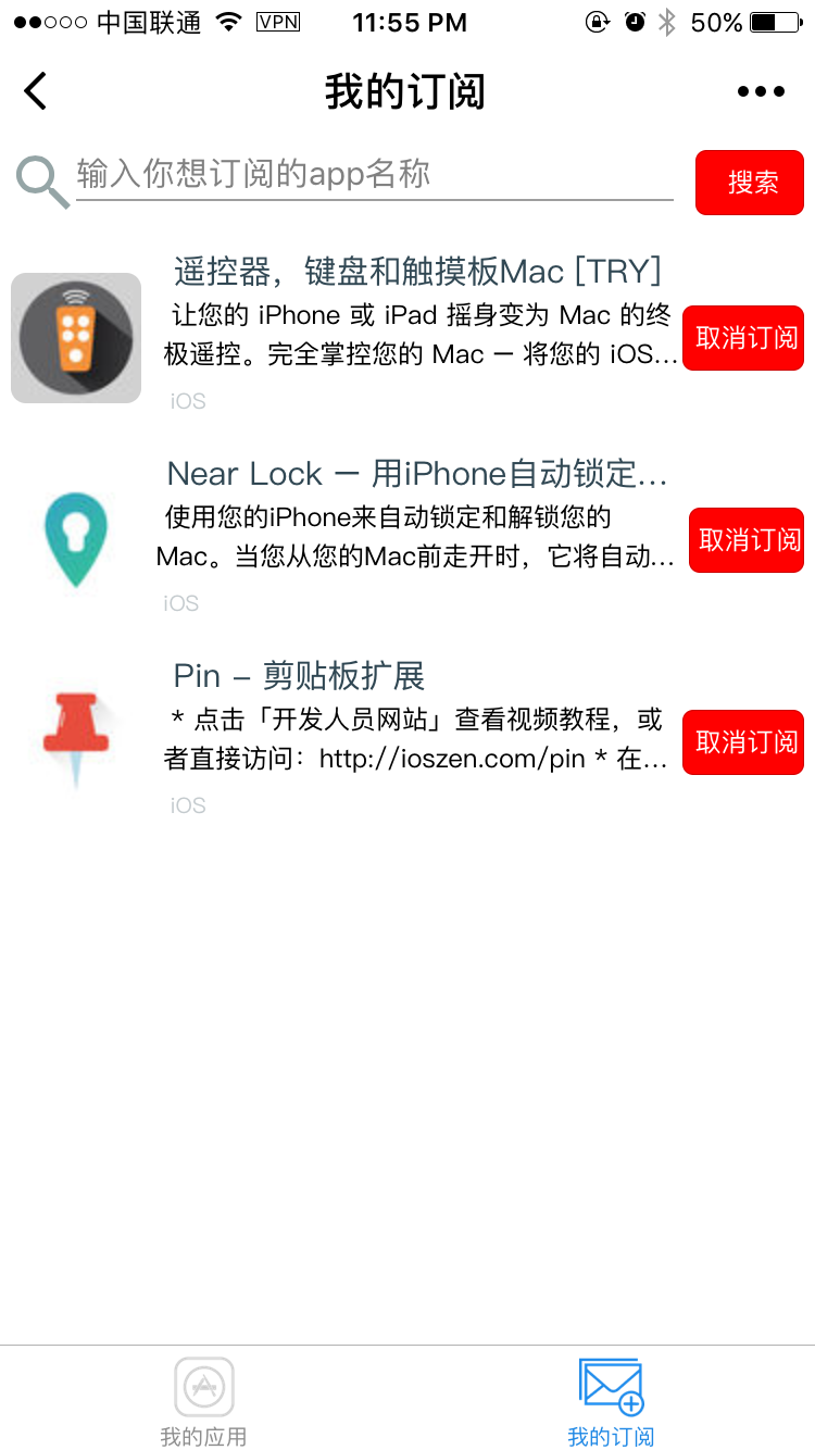 APP限免速递_APP限免速递小程序_APP限免速递微信小程序