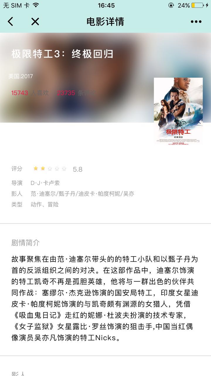 影视娱乐k_影视娱乐k小程序_影视娱乐k微信小程序