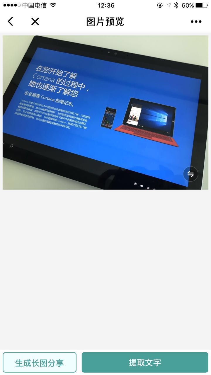 微软小蜜_微软小蜜小程序_微软小蜜微信小程序