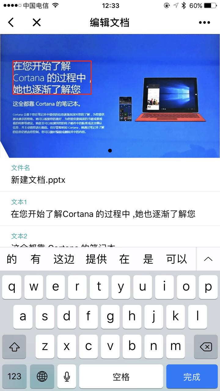 微软小蜜_微软小蜜小程序_微软小蜜微信小程序