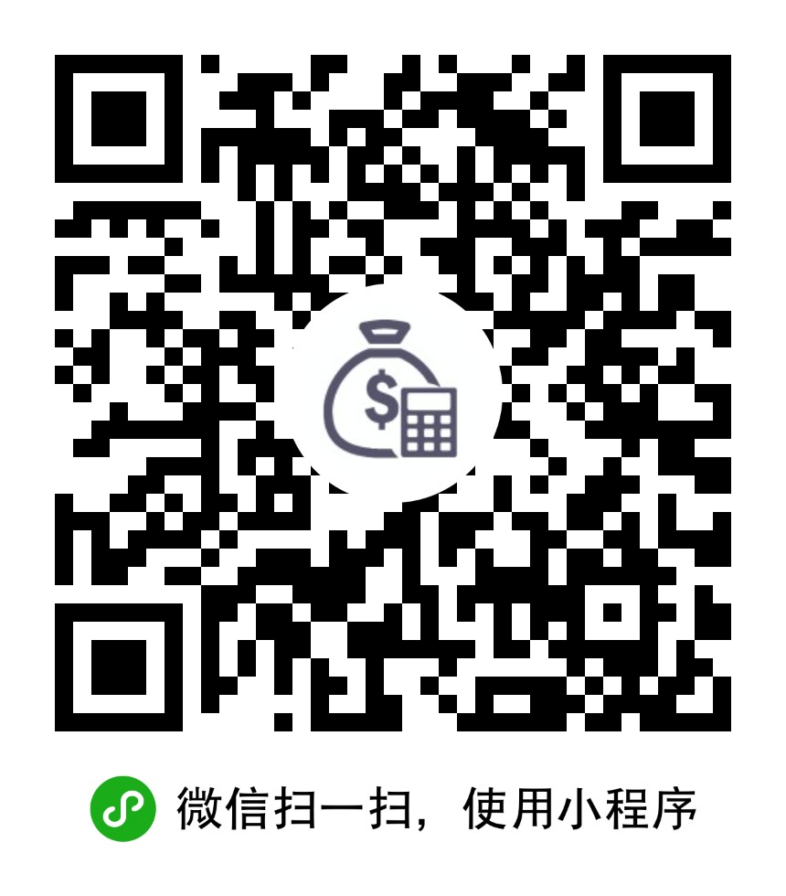 我的薪资_我的薪资小程序_我的薪资微信小程序