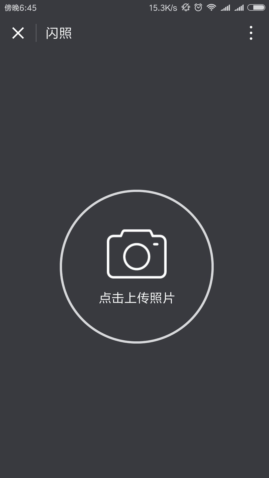 群聊应用_群聊应用小程序_群聊应用微信小程序