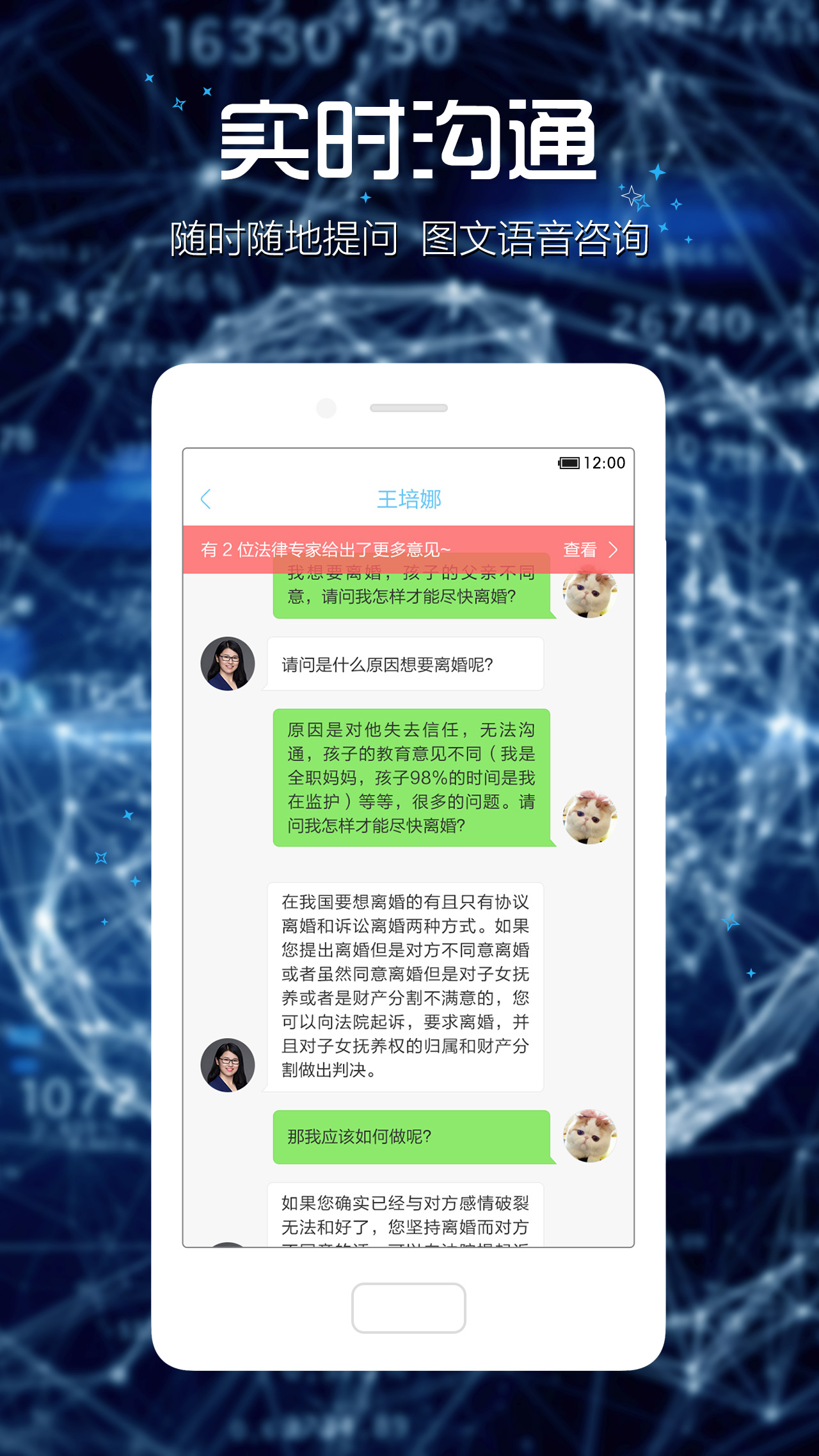 法里法律咨询_法里法律咨询小程序_法里法律咨询微信小程序