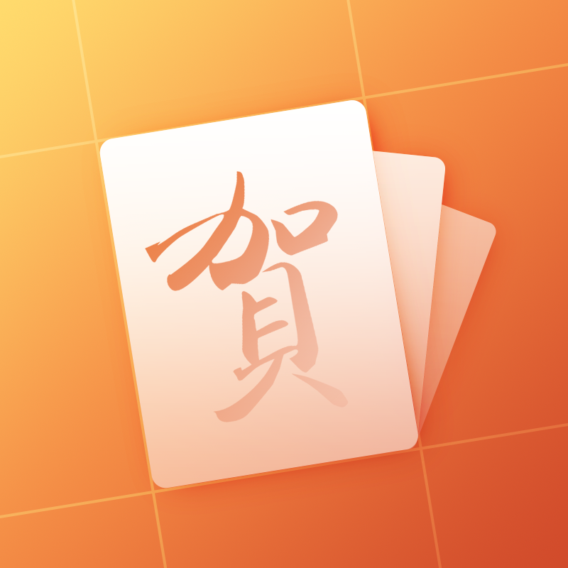 最美贺卡_最美贺卡小程序_最美贺卡微信小程序